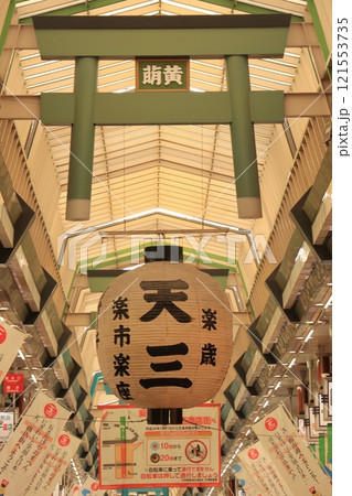 天神橋筋商店街天三のアーケード 天神橋筋商店街天三のアーケード 121553735