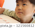 宿題をする男の子 121560812