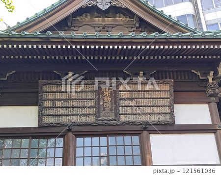 太宗寺【東京都新宿区】 121561036