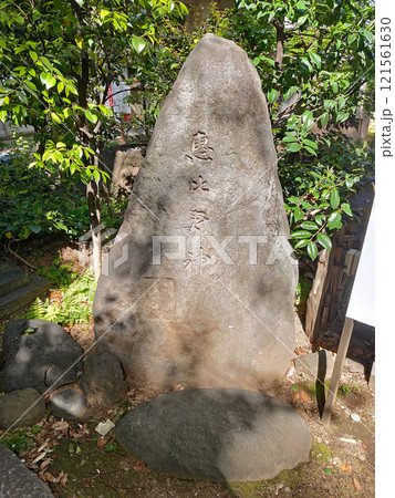 稲荷鬼王神社の恵比寿神社【東京都新宿区】 121561630