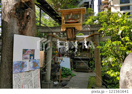 稲荷鬼王神社の恵比寿神社【東京都新宿区】 稲荷鬼王神社の恵比寿神社【東京都新宿区】 121561641
