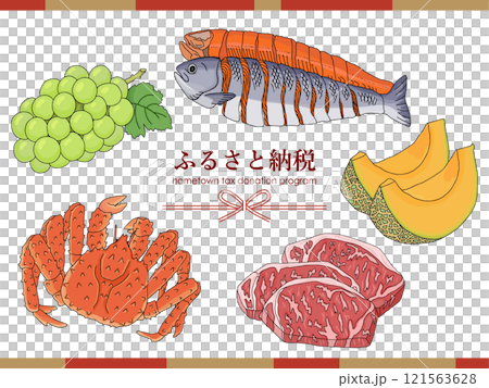 Hometown tax donation banner gourmet set 121563628