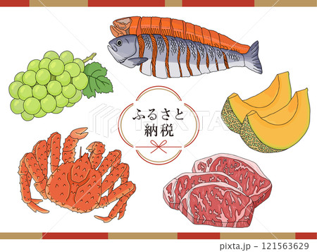 ふるさと納税の返礼品セット｜メロン・鮭・牛肉・カニ・ぶどう 121563629
