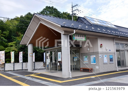 滋賀県竜王町　道の駅竜王かがみの里休憩所 121563979