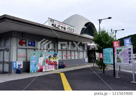 滋賀県竜王町　道の駅竜王かがみの里 121563980