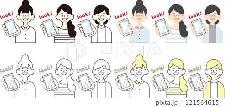 シンプルな女性アイコン4パターンのセット_スマホ_テキスト① 121564615