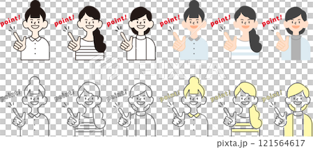 Simple female icon set of 4 patterns_check_text② 121564617