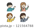 若い女性　ポーズ　4人セット 121564788