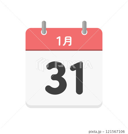 1月31日の日めくりカレンダーのアイコン - 1/31の日付入りの日本語の暦のイラスト素材 121567106