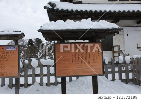 雪の本丸跡_弘前城 雪の本丸跡_弘前城 121572199