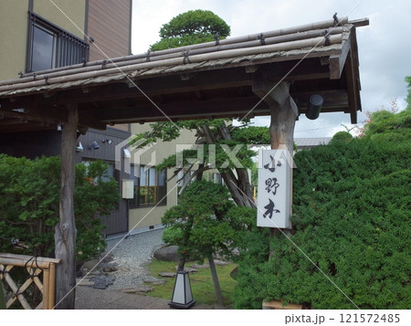 鳥料理小野木の外観風景_旭川 鳥料理小野木の外観風景_旭川 121572485