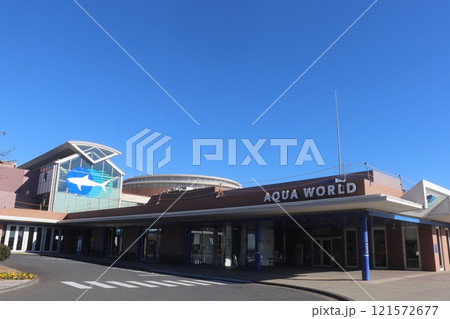 大洗アクアワールド 大洗アクアワールド 121572677