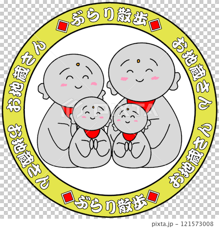 Jizo 121573008