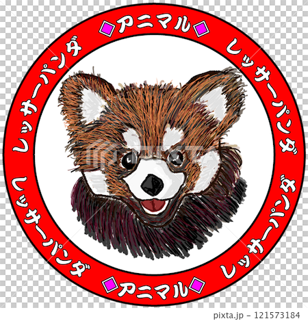 レッサーパンダ レッサーパンダ 121573184
