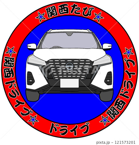クルマ 121573201