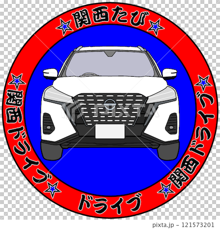 クルマ 121573201