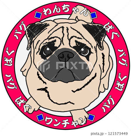パグ 121573449