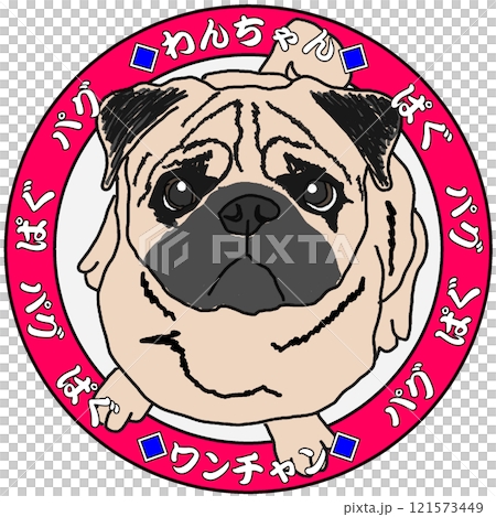 パグ 121573449