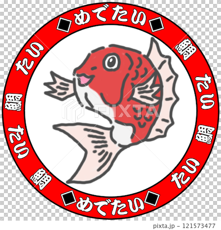 海鯛 海鯛 121573477