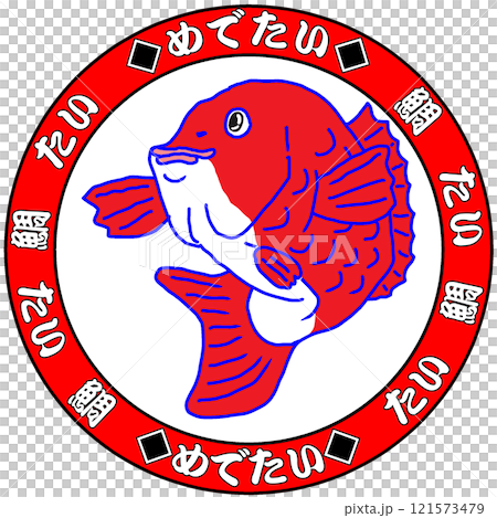 Red snapper Red snapper 121573479