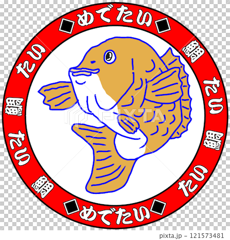 Red snapper Red snapper 121573481