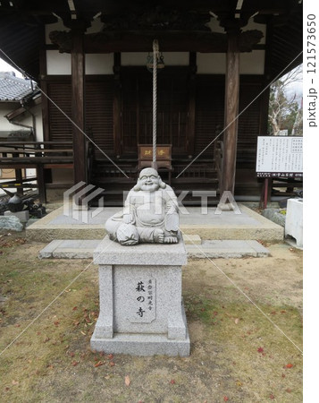 明光寺 明光寺 121573650
