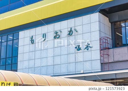 JR盛岡駅 岩手県盛岡市 JR盛岡駅 岩手県盛岡市 121573923