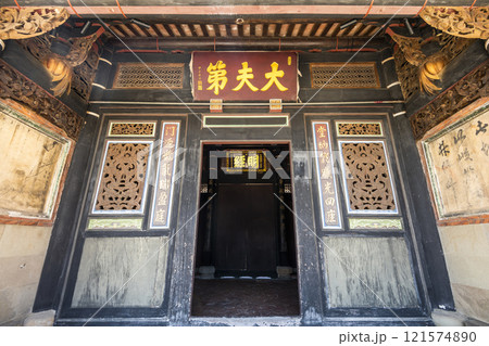 Building view of the Lee Teng-fan's Ancient Residence in Daxi of Taoyuan, Taiwan. 121574890