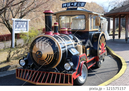 神話の里公園、宮崎県 121575157