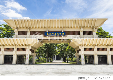 Building view of the Kaohsiung Cultural Center in Taiwan, This is a large exhibition and performing arts venue in Kaohsiung 121575227