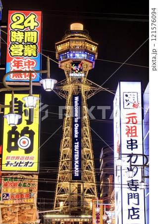 大阪府、ライトアップされた通天閣と新世界のネオンサイン 大阪府、ライトアップされた通天閣と新世界のネオンサイン 121576094