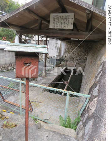 弘法井戸 弘法井戸 121576497