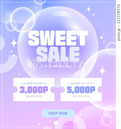 Valentine's Day template to convey your heart Valentine's Day template to convey your heart 121576578