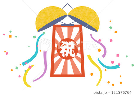 割れたくす玉 121576764