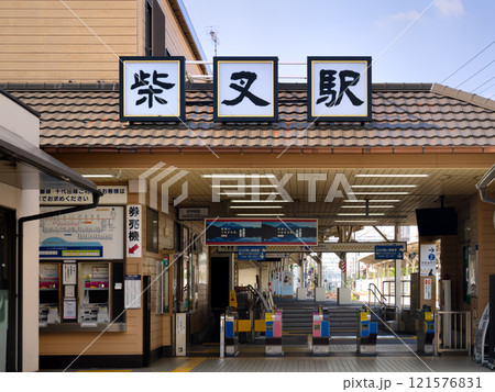 柴又駅　東京都 121576831