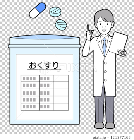 藥劑師和藥袋 藥劑師和藥袋 121577163