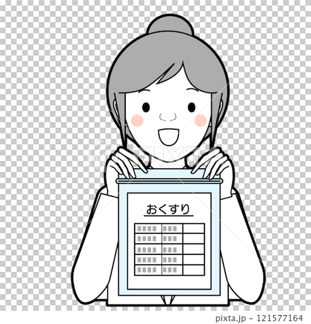 薬剤師とくすり袋 121577164