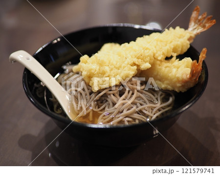 おいしい天ぷら蕎麦 おいしい天ぷら蕎麦 121579741