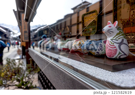 241230さんまちz036 121582619