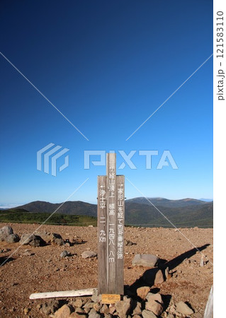 一切経山 一切経山 121583110