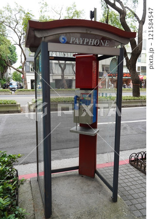 台湾 公衆電話 台湾 公衆電話 121584547