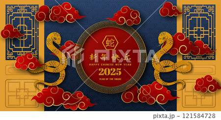 Happy Chinese new year 2025,Snake lunar new year themed on color background,Chinese translate mean Happy new year 2025,Year of the snake 121584728