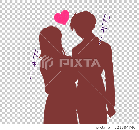 寄り添う男女 恋愛 ドキドキ 影絵 寄り添う男女 恋愛 ドキドキ 影絵 121584746