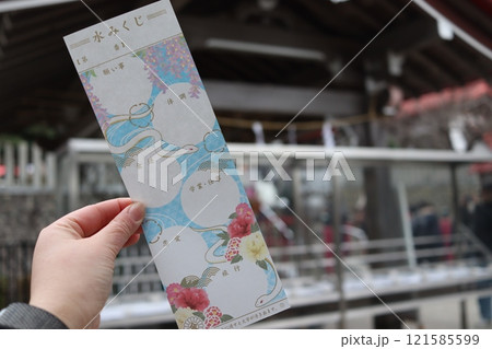 金蛇水神社の水みくじを持つ手 121585599