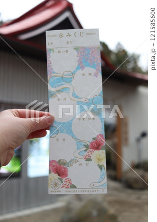 白蛇で有名な金蛇水神社のおみくじ 白蛇で有名な金蛇水神社のおみくじ 121585600