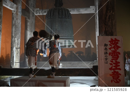 出羽三山神社の年越し 出羽三山神社の年越し 121585928