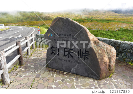 知床峠の風景 121587889