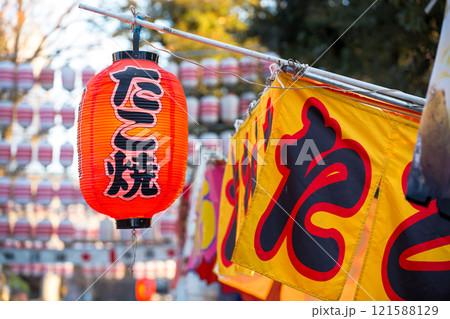 屋台 出店 露店 お祭り 屋台 出店 露店 お祭り 121588129