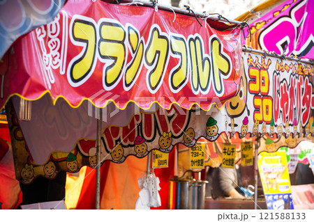 屋台　出店　露店　お祭り 121588133