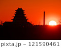 豊田城内に昇る太陽2 121590461